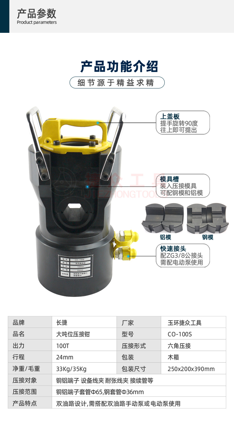 详情页2.jpg
