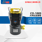 大吨位压接机CO-100S 出力100吨