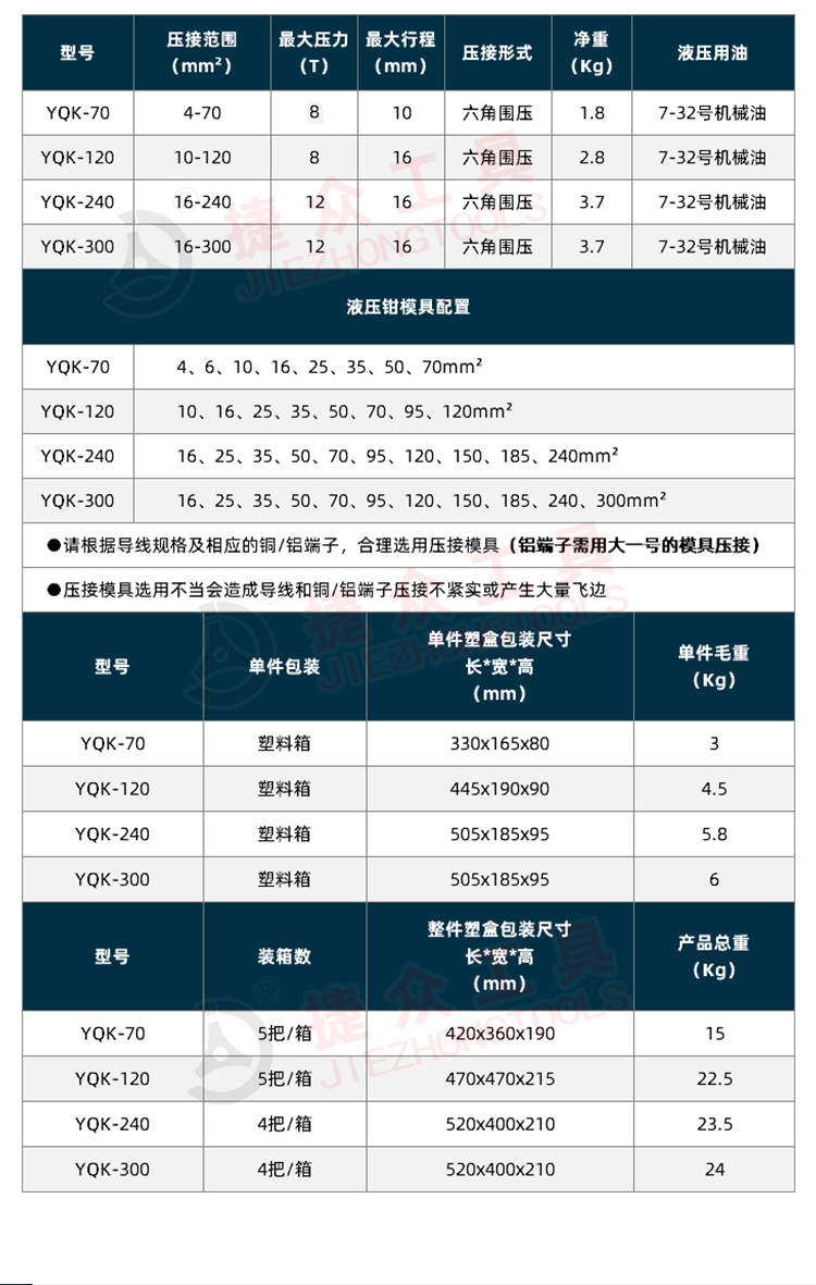 详情页_03.jpg