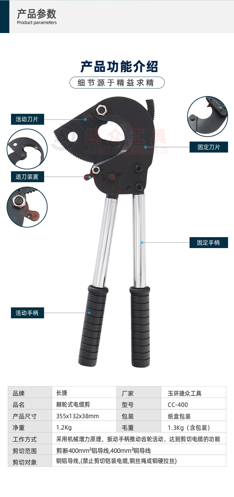 详情页2.jpg