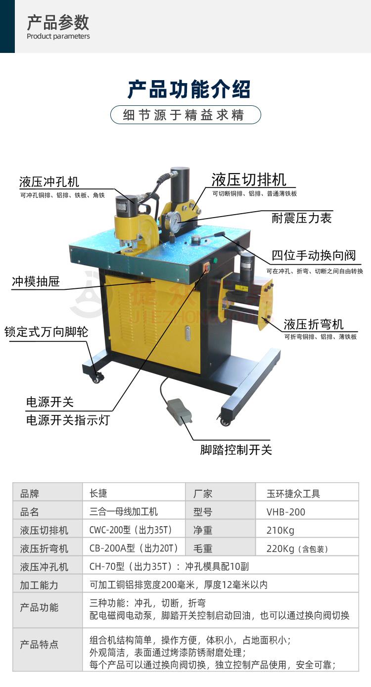 详情页2.jpg