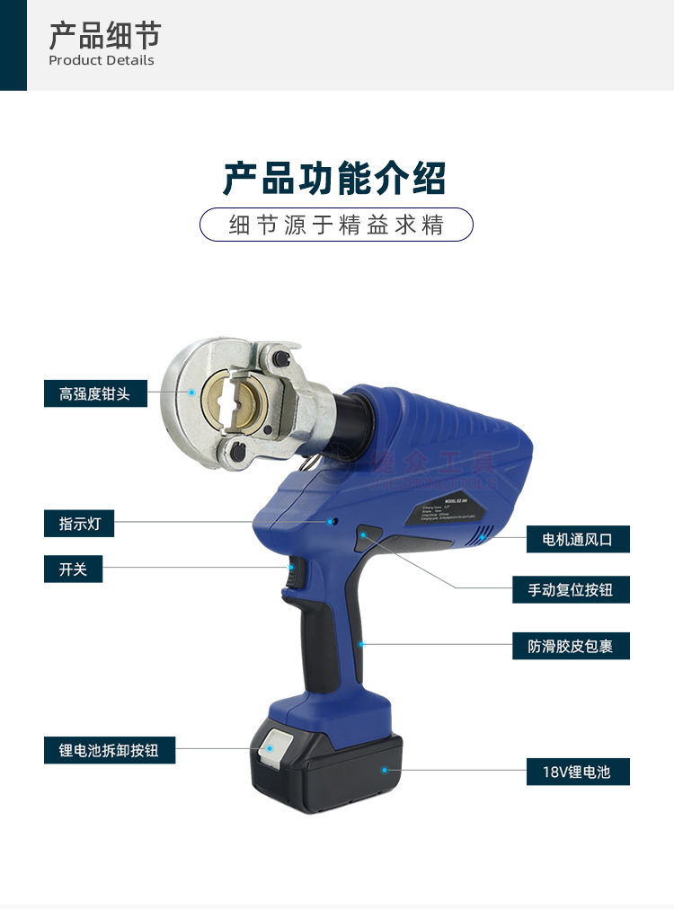 详情页_03.jpg