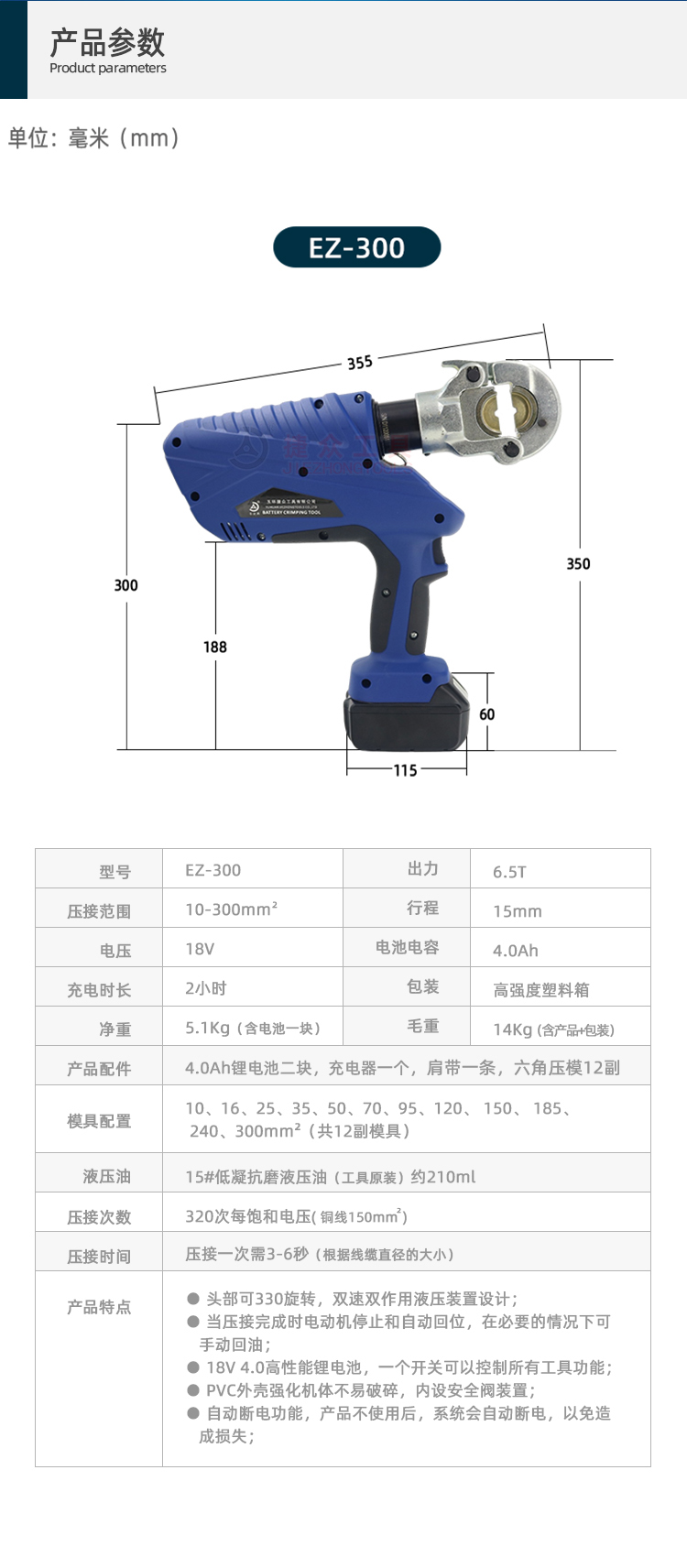 详情页_02.jpg