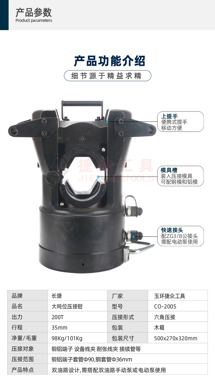 详情页2.jpg
