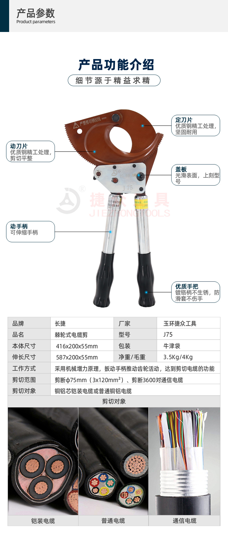 详情页2.jpg