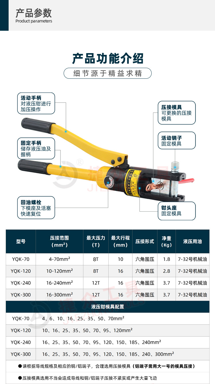 详情页2.jpg