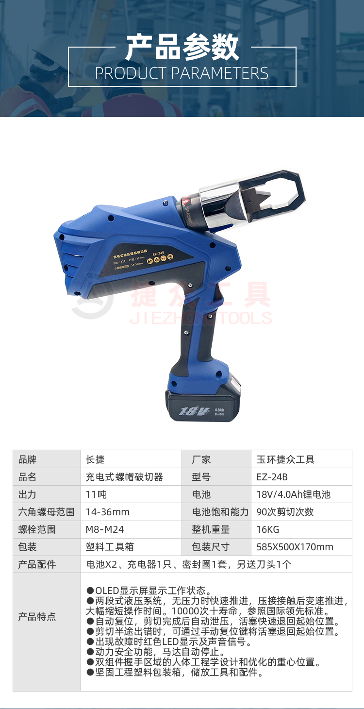 详情页_03.jpg