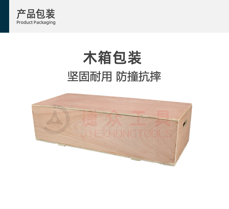 详情页_08.jpg