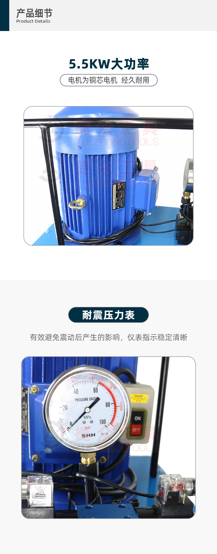 详情页4.jpg