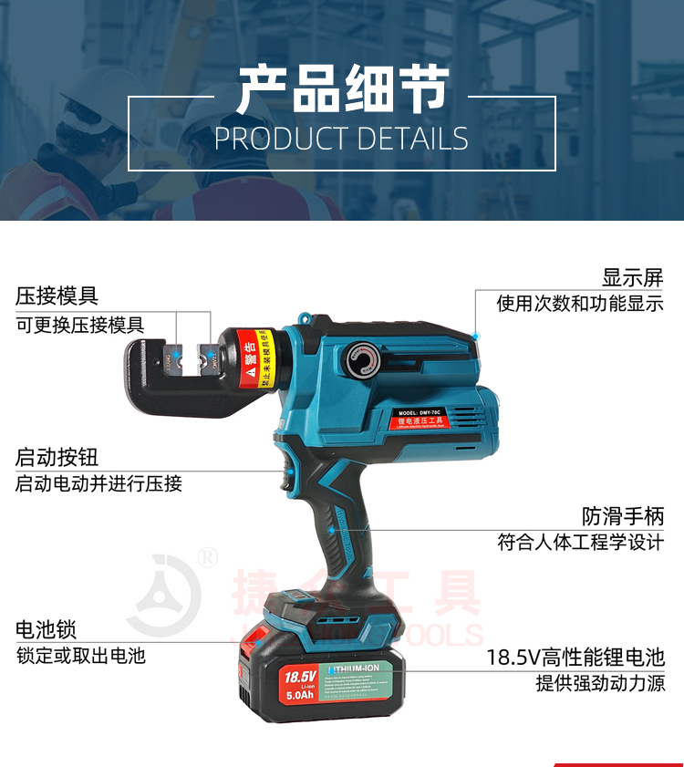 详情页_04.jpg