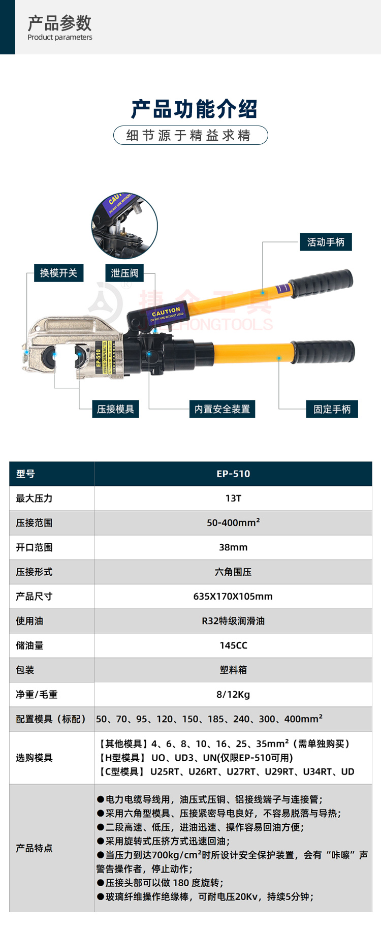 详情页3.jpg