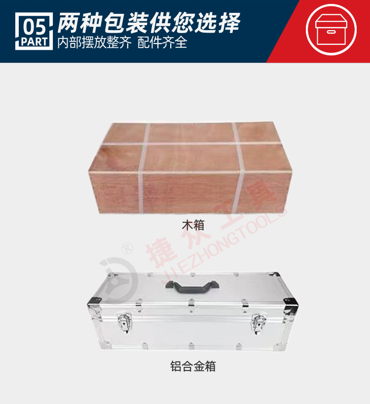详情页_09.jpg