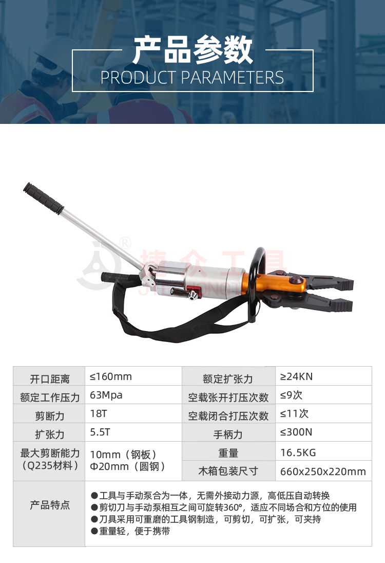 详情页_03.jpg