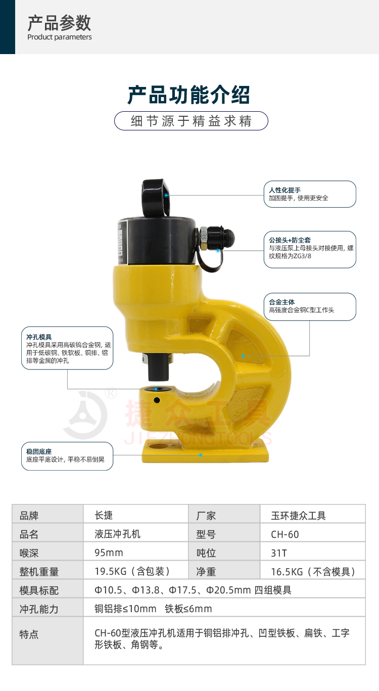 详情页2.jpg