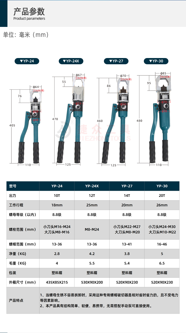 详情页2.jpg