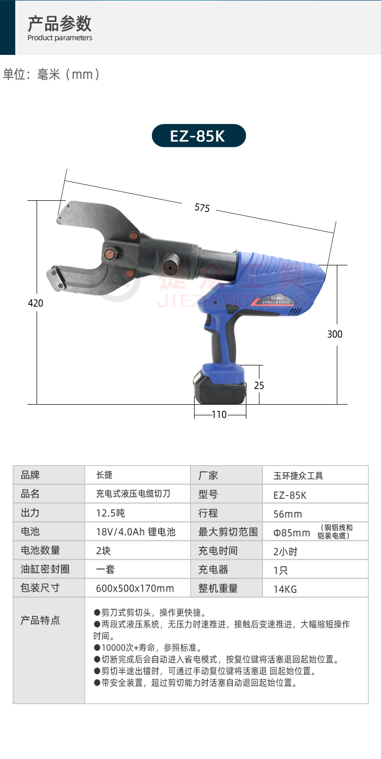 详情页_02.jpg