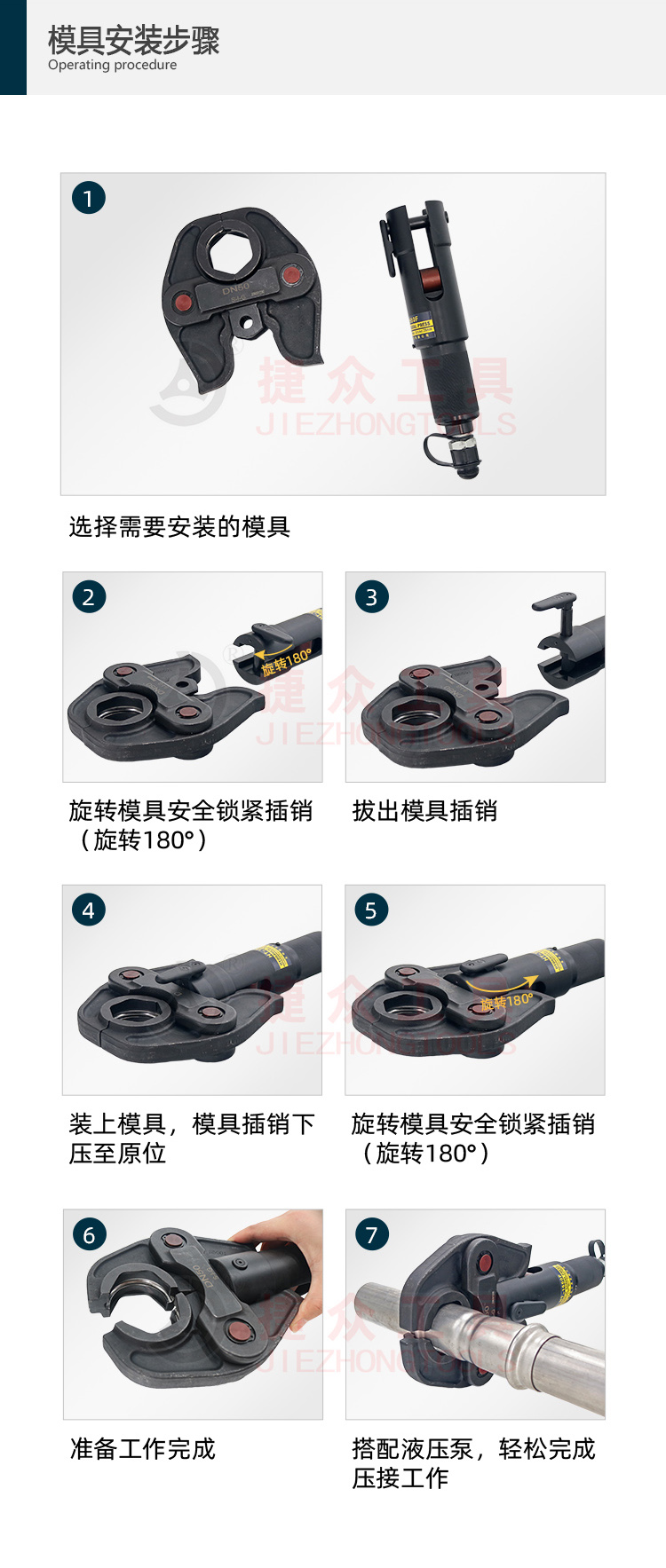 详情页8.jpg