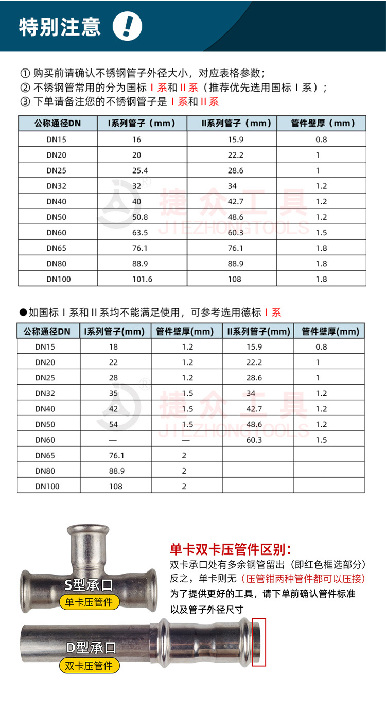 详情页10.jpg