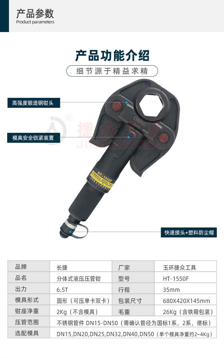 详情页2.jpg