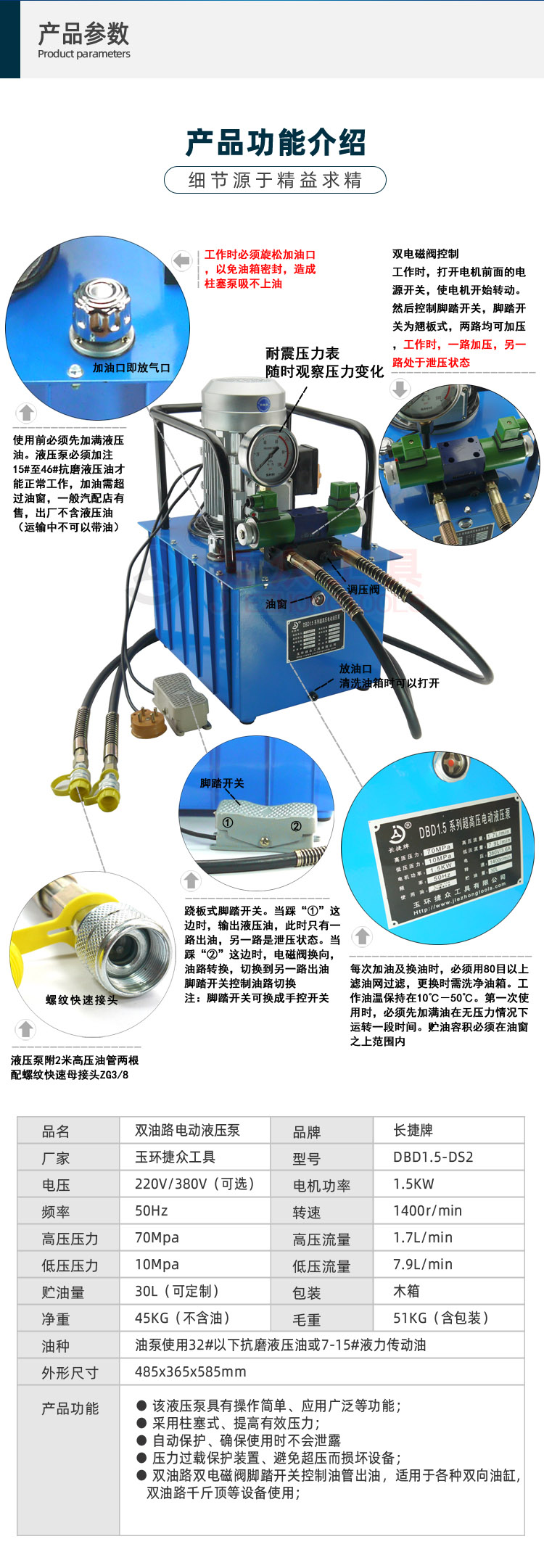 详情页2.jpg