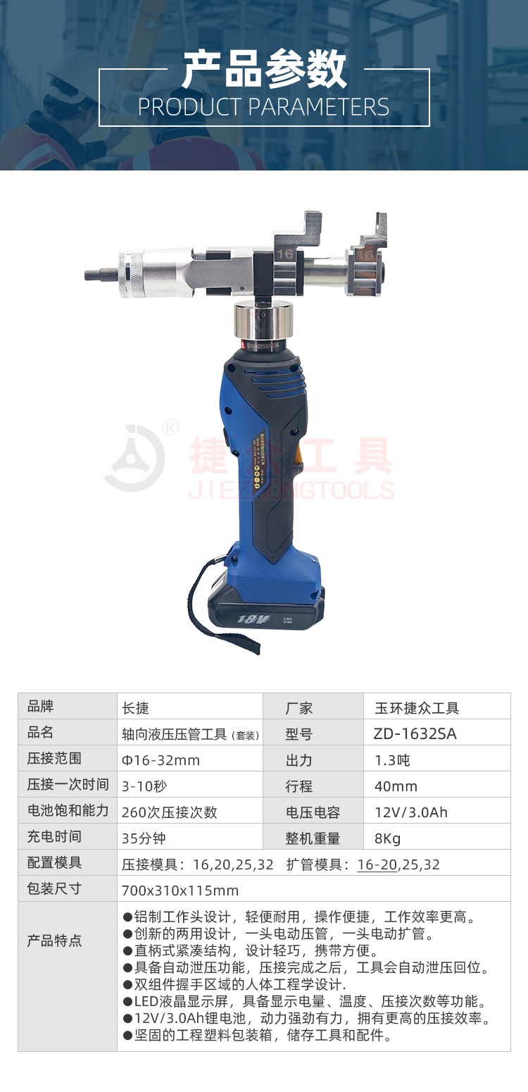 详情页_03.jpg