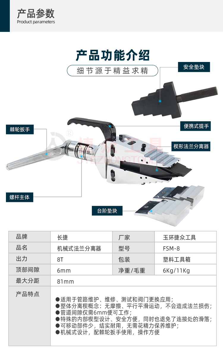 详情页2.jpg