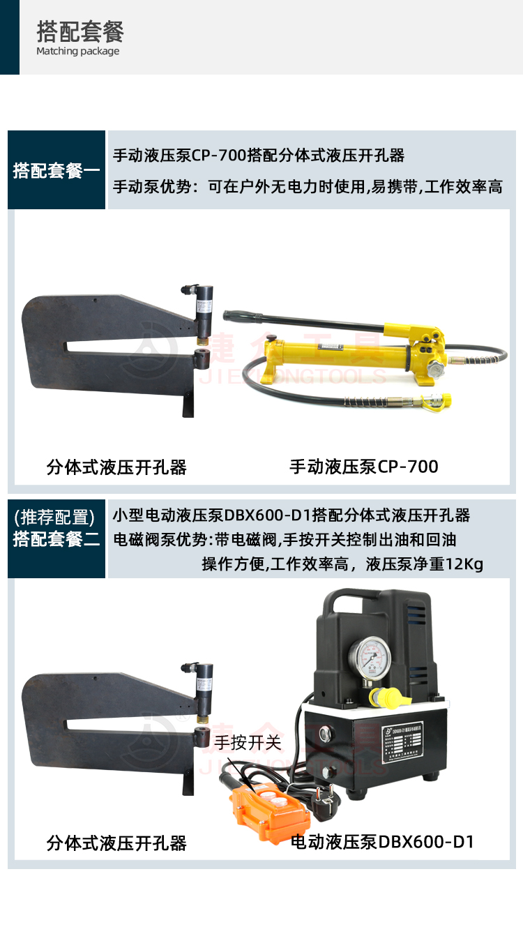 详情页_03.jpg