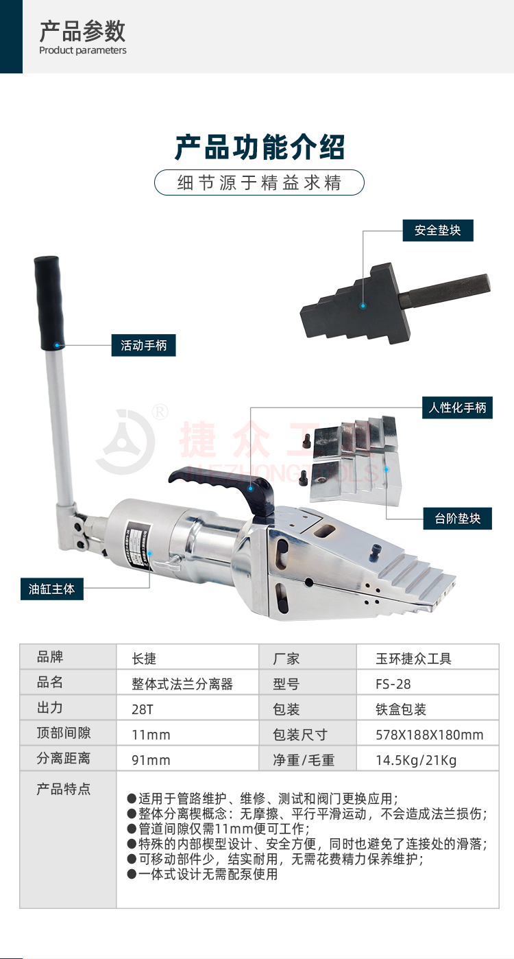 详情页_02.jpg