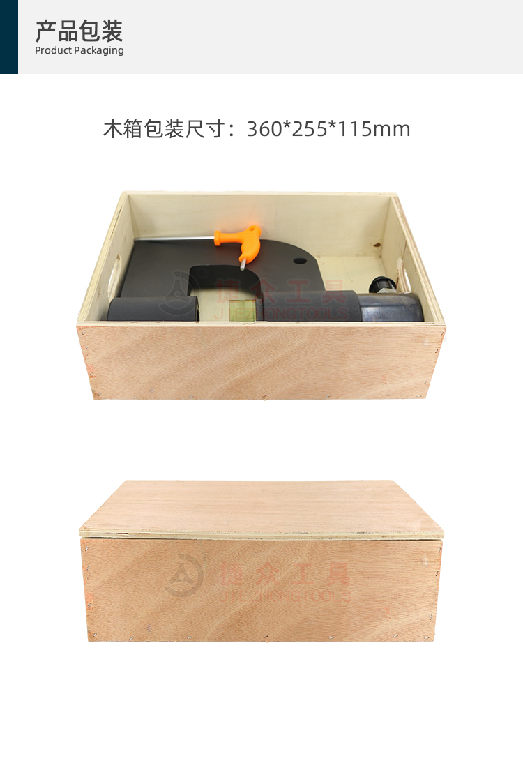 详情页-参数可编辑_08.jpg