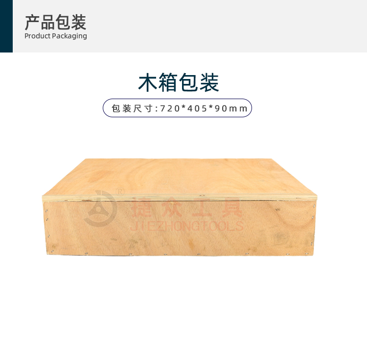 详情页_07.jpg