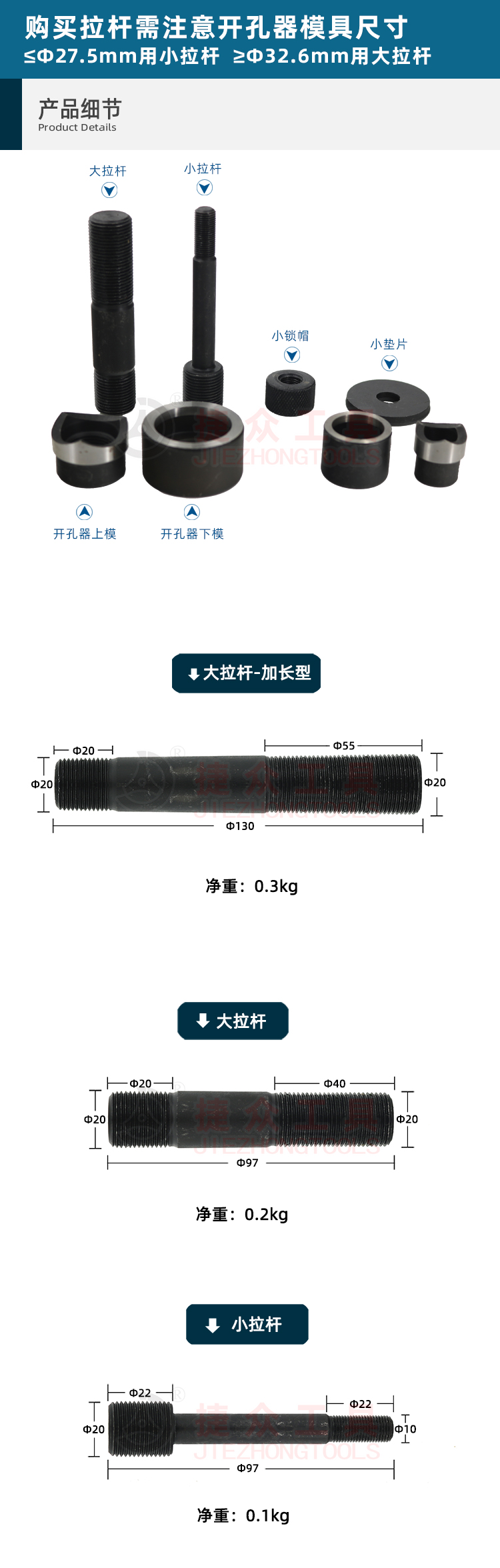 详情页_01.jpg