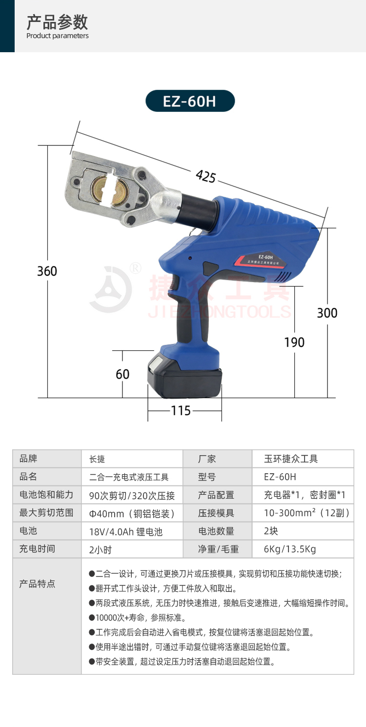 详情页2.jpg