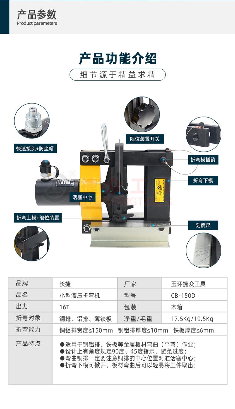详情页2.jpg