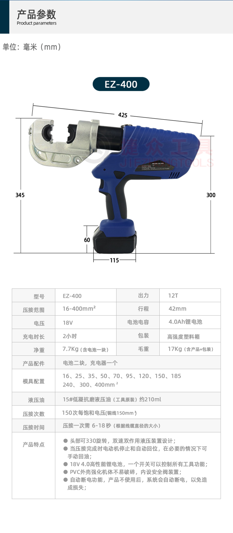 详情页_02.jpg
