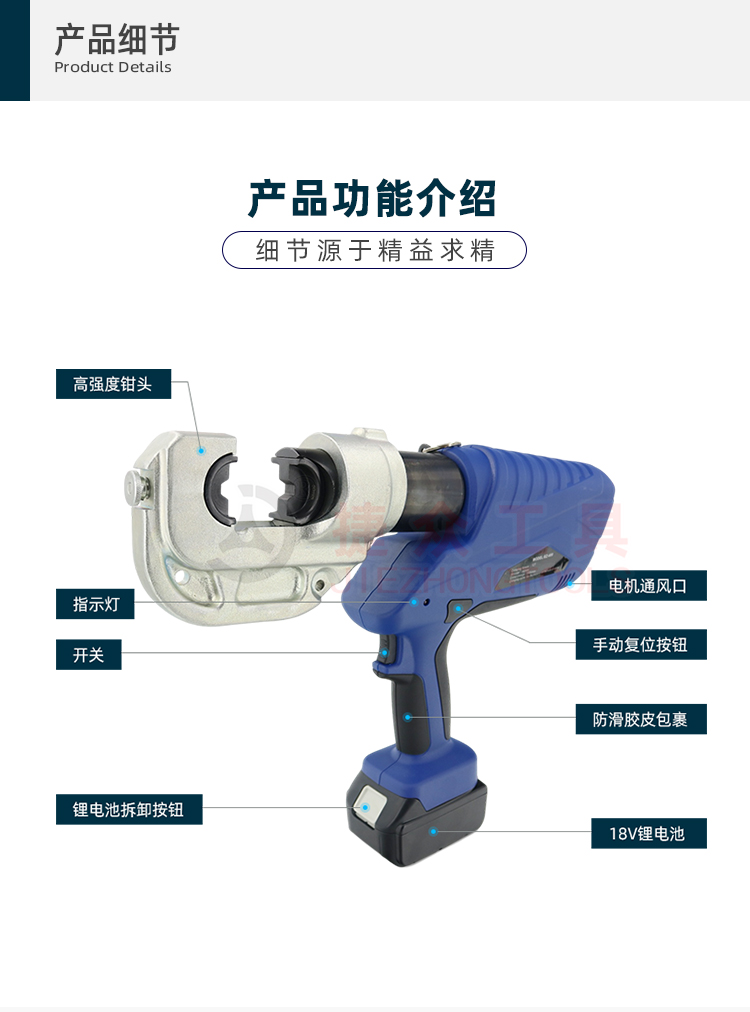 详情页_03.jpg