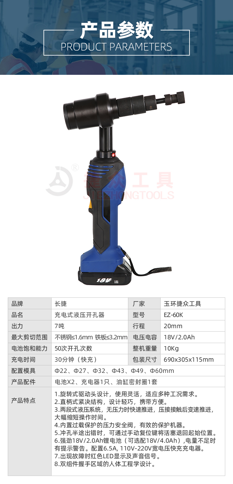 详情页_03.jpg