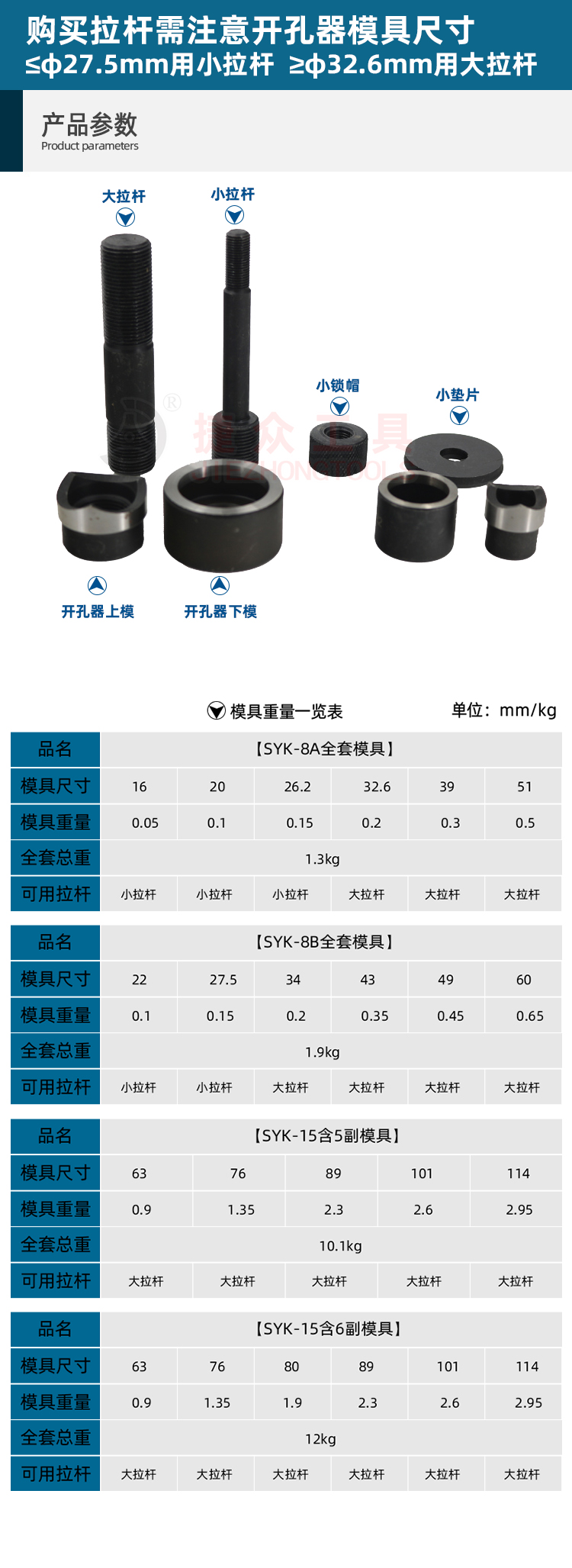 详情页1_02.jpg
