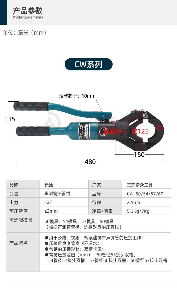 详情页2.jpg