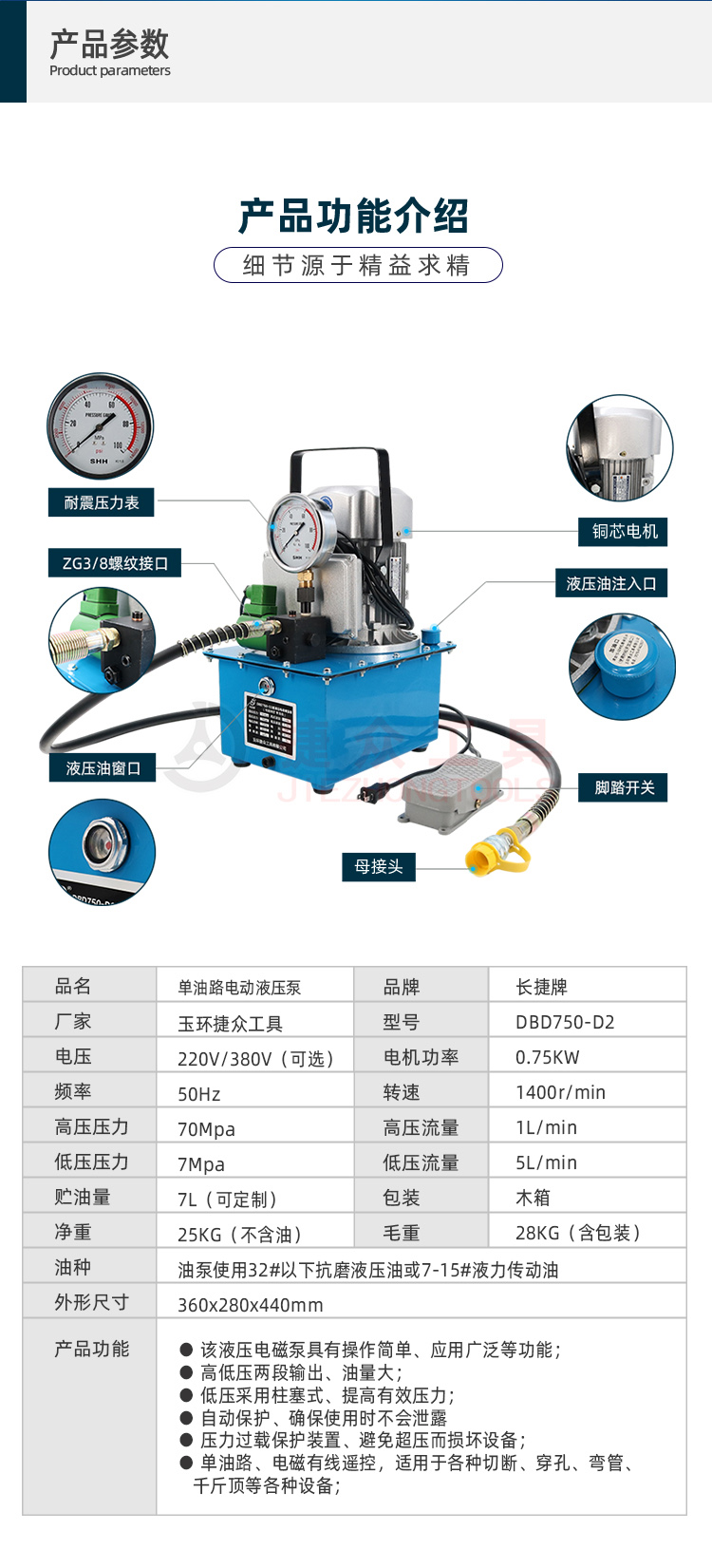 详情页_02.jpg