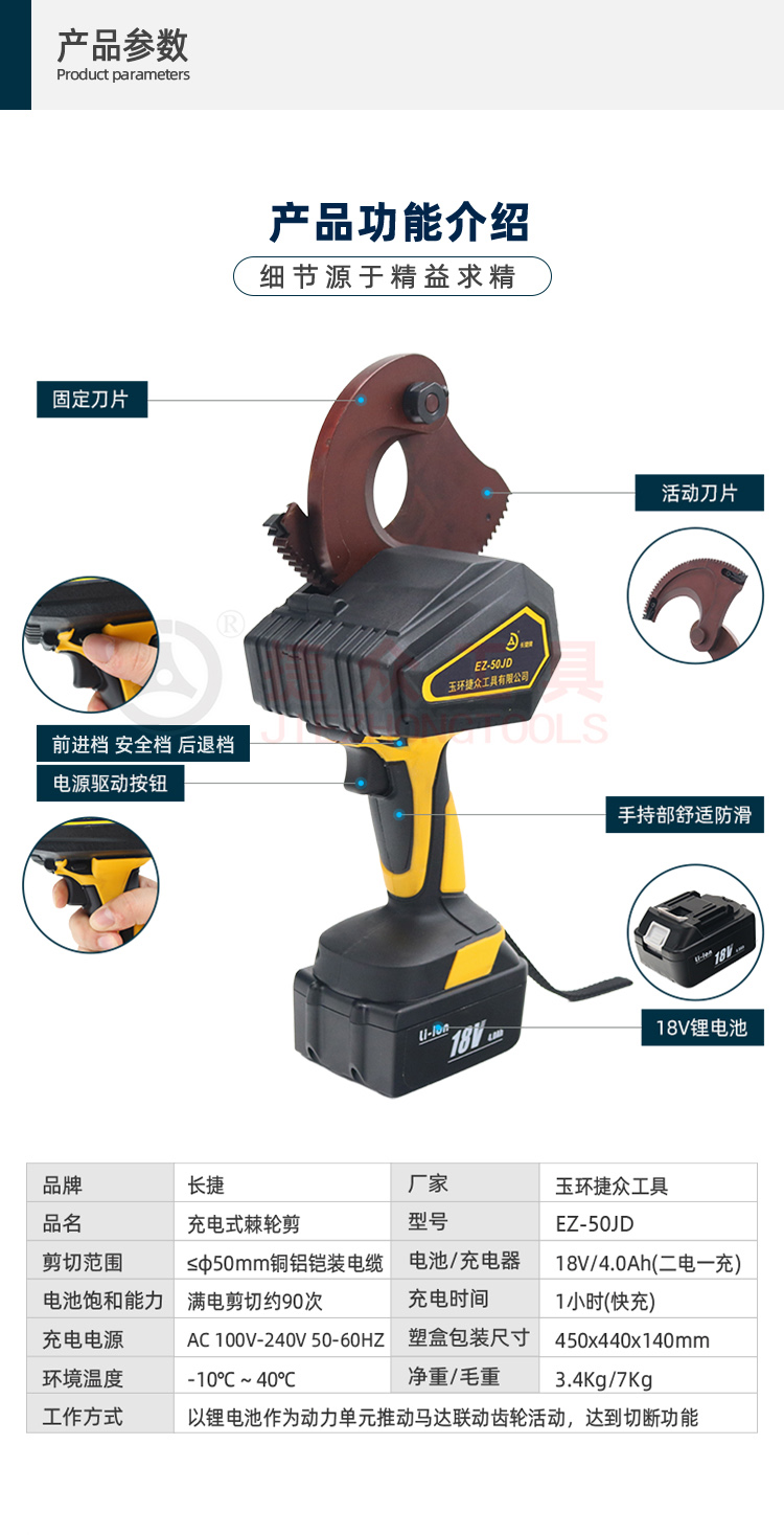 详情页2.jpg