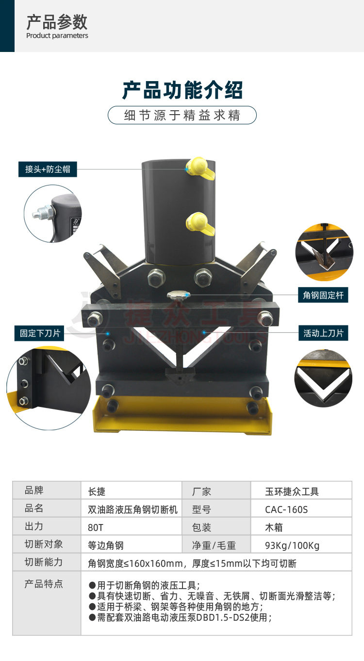 详情页2.jpg