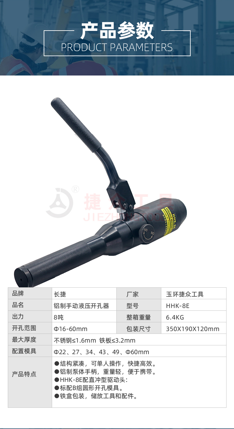 详情页_03.jpg