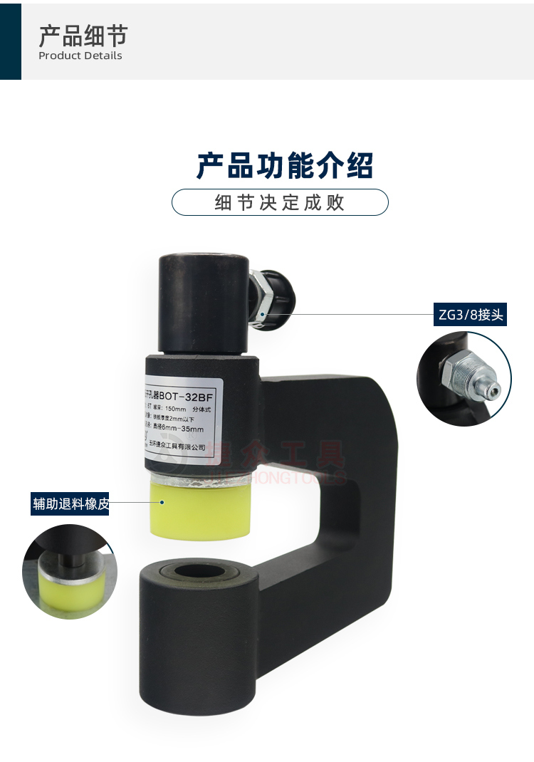 详情页_03.jpg