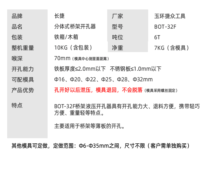 详情页_03.jpg