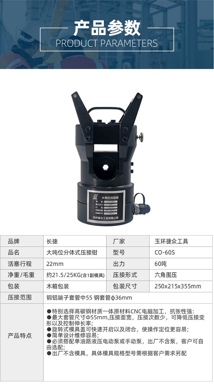 详情页_03.jpg
