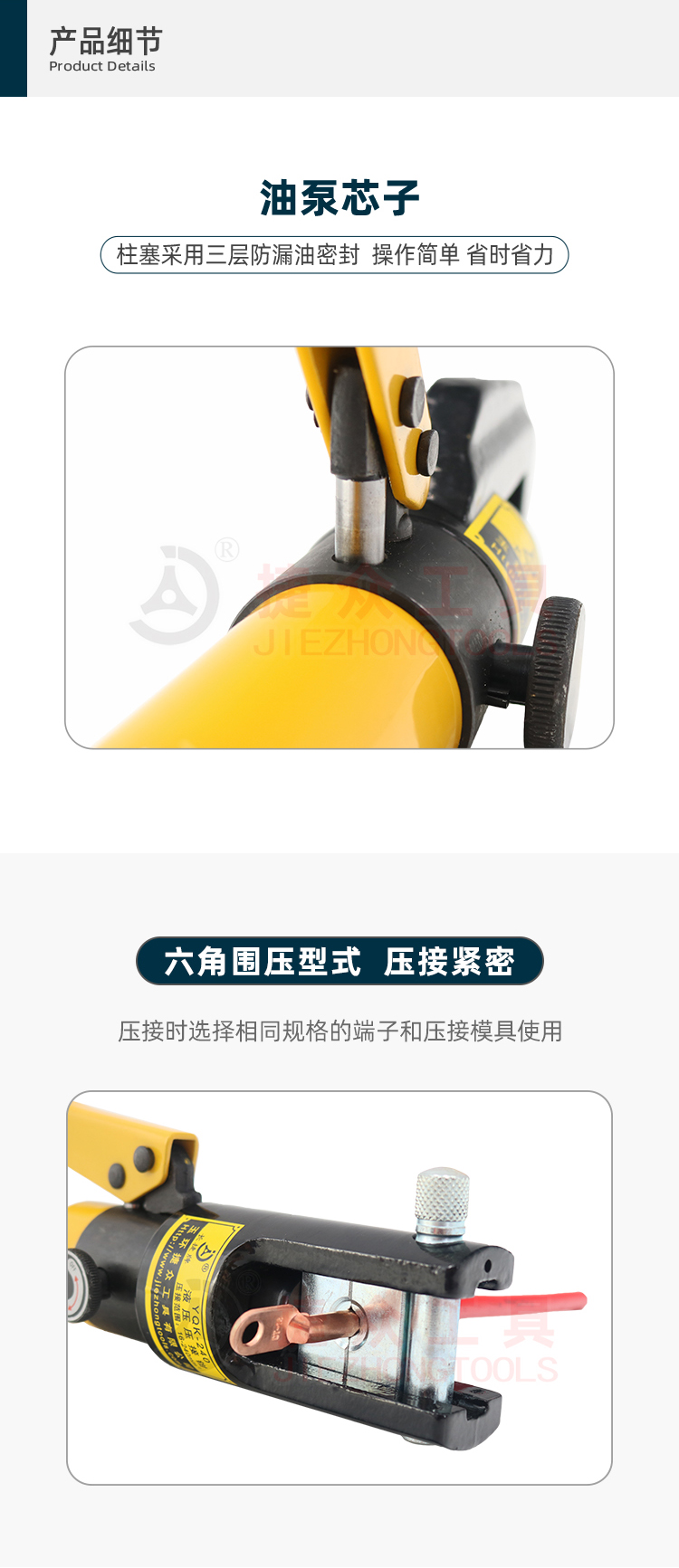 详情页5.jpg