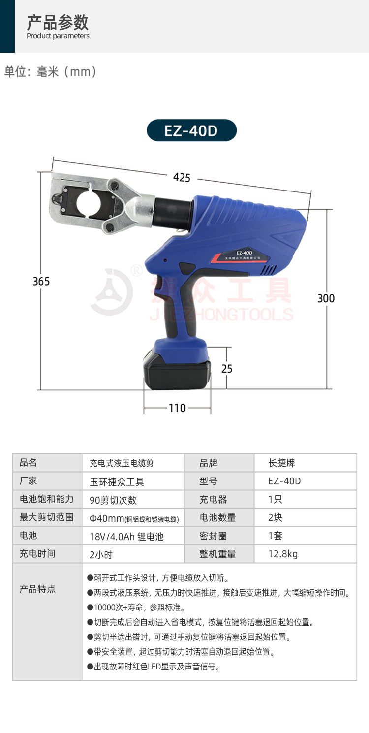 详情页_02.jpg
