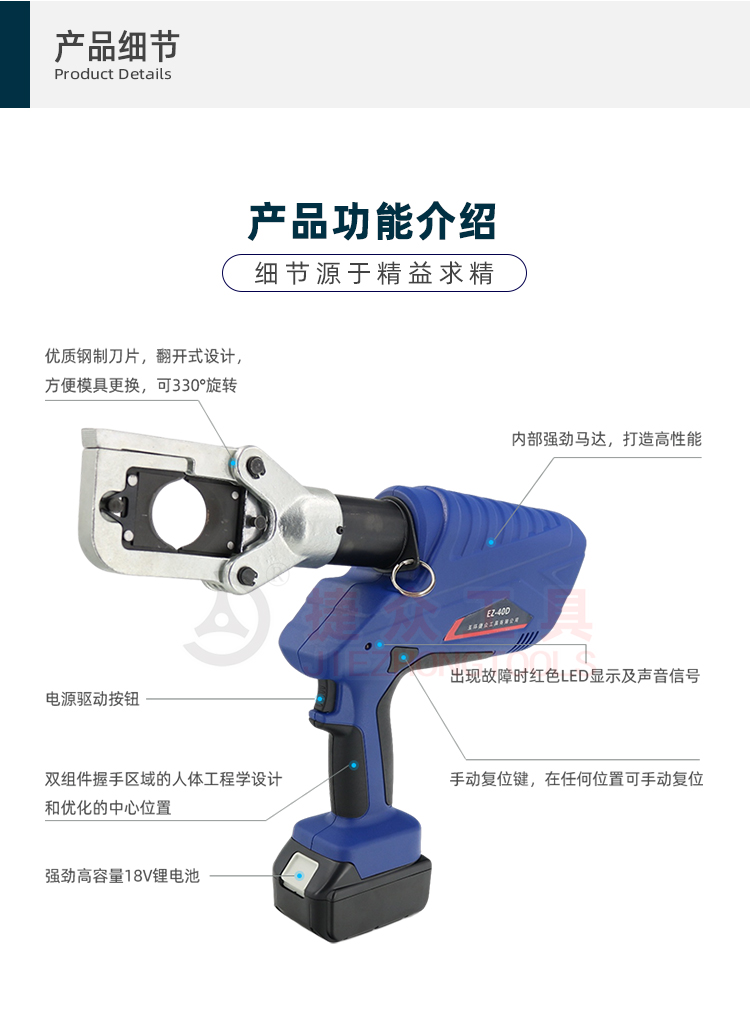 详情页_03.jpg