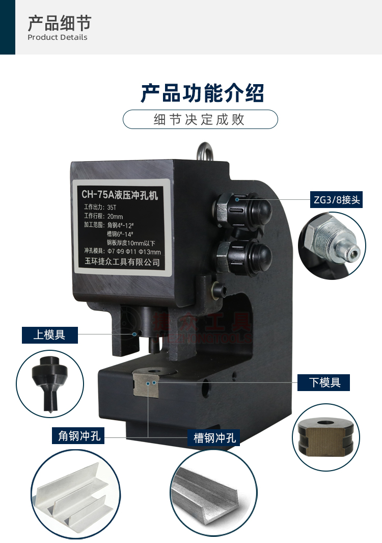 详情页_03.jpg
