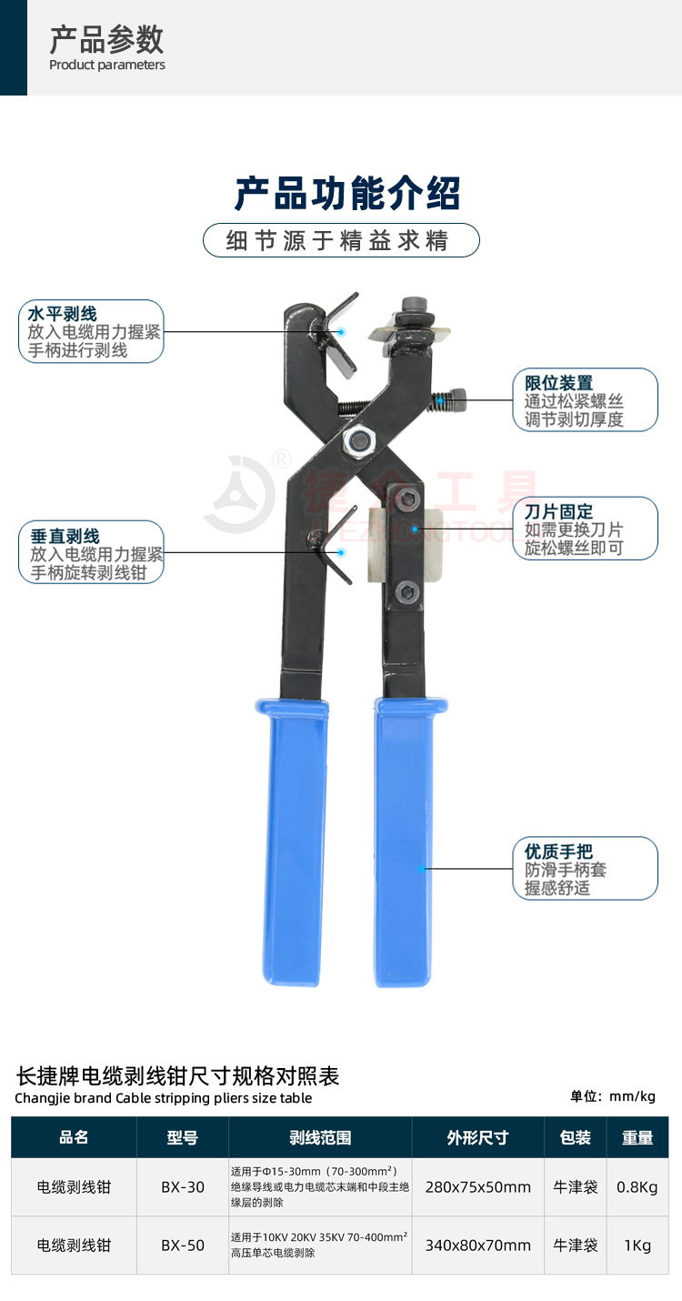 详情页2.jpg